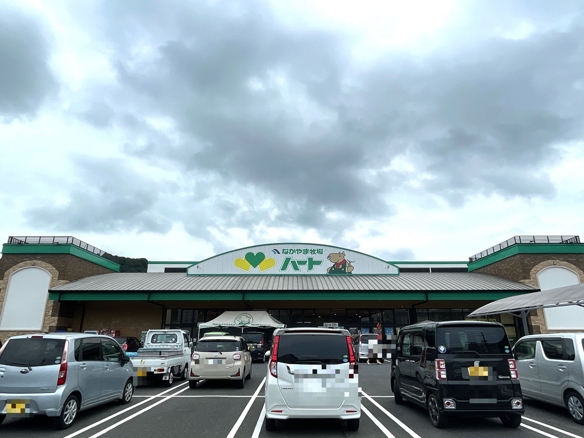 スーパーハート新市店